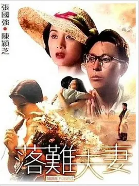我亲爱的客栈